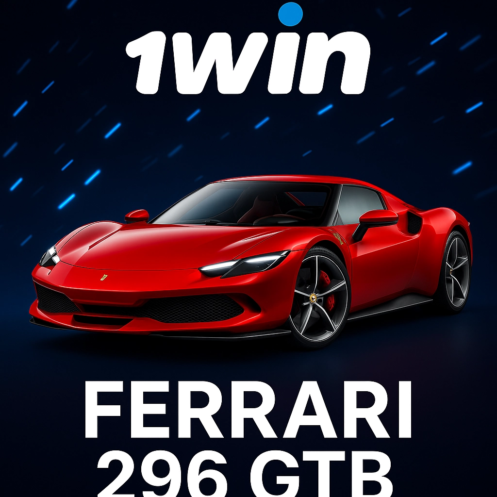 Main Prize - Ferrari 296 GTB